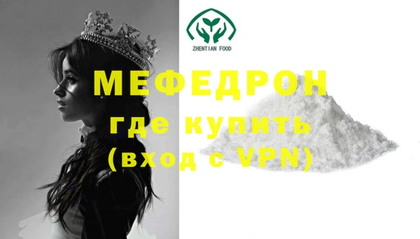 меф VHQ Верхнеуральск