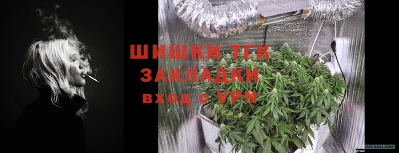 МАРИХУАНА White Widow  Зерноград 